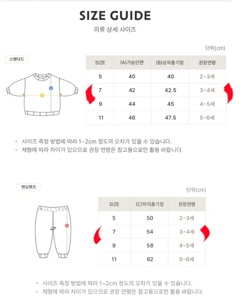thumbnail-9